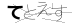 CAPTCHA